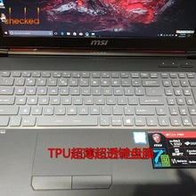 Для MSI GT73VR GS63VR GS73VR GP62 WS60 PE60, PE70 GT62VR GT72 GT72S P серии 17,3/15,6 дюйм чехол для клавиатуры защитная крышка