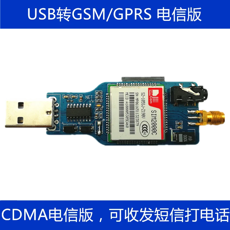

USB to CDMA serial GPRS Modular short message voice DTU sim2000c