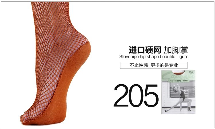 Fishnet socks _21