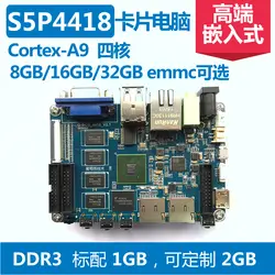 ARM Cortex-A9 Quad Core SA. м. SUNG s5p4418 карты компьютера, Android карты компьютера Совет по развитию