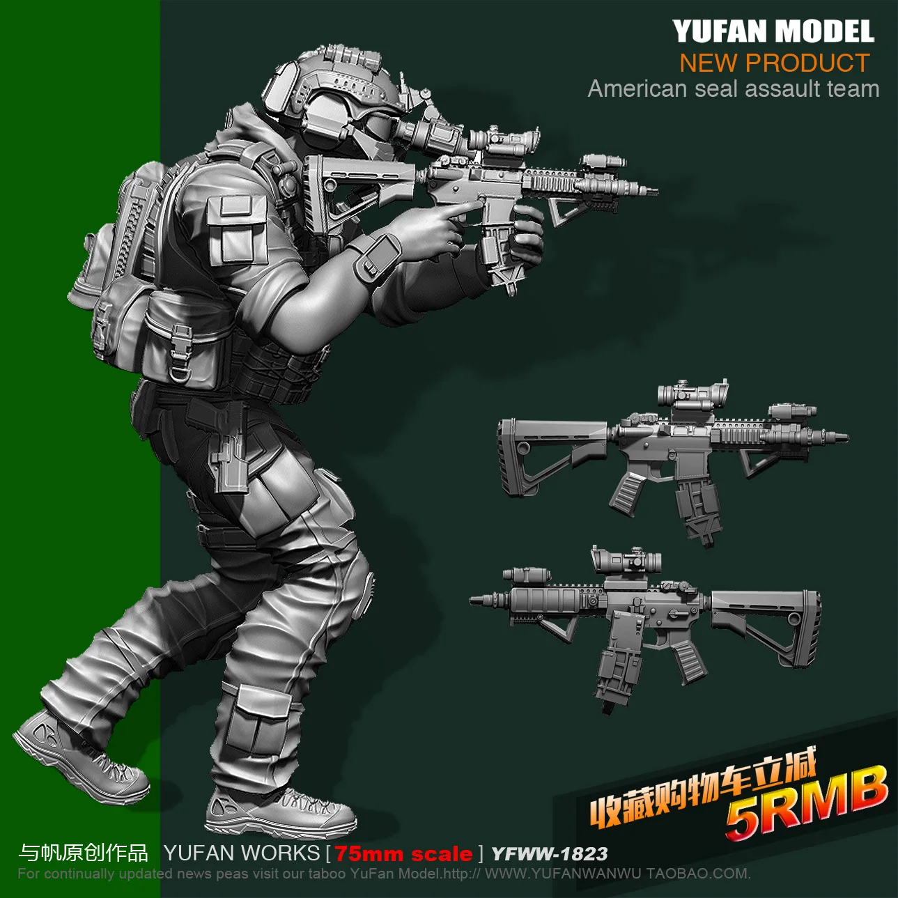 Kopen Yufan Model 1 24 75mm Us Seals Resin Soldier Platina Yfww 1823