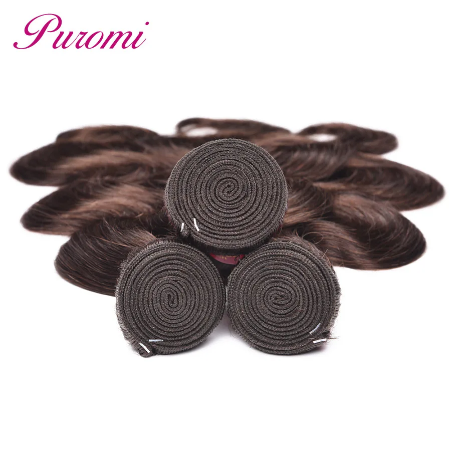 Puromi Hair Malaysian Body Wave Human Hair Extensions #2 Color 3/4 Bundles Remy Hair Bundles Dark Brown 10-24 Inches Puromi Hair Malaysian Body Wave Human Hair Extensions #2 Color 3/4 Bundles Remy Hair Bundles Dark Brown 10-24 Inches