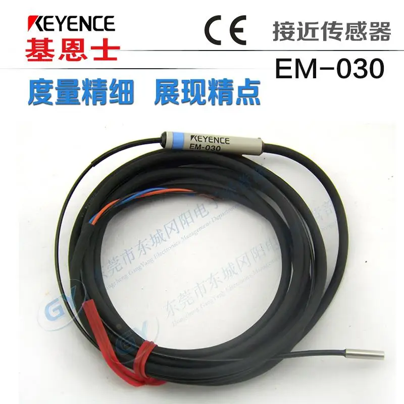 

Guarantee the original new Japan KEYENCE - built-in amplifier horrifying low tier 3 EM - 030