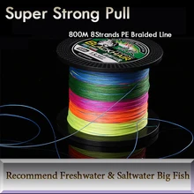 Супер сильная Тяговая рыболовная леска 8 нитей 500 м PE плетеная леска пресноводная и соленая большая рыба гладкая многонитевая рыболовная леска