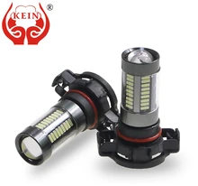 KEIN 2 шт. h16 светодио дный туман лампы 4014 66SMD Авто h16 противотуманные лампы внешний DRL дневного дальнего света лампы автомобиля 12 В белый
