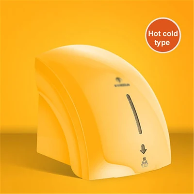 M-699 сенсорная сушилка для рук Автоматическая Индукционная сушильная машина для рук гостиничная ванная комната домашняя выдувная горячая и холодная сухая ручная машина 1800 Вт - Цвет: yellow