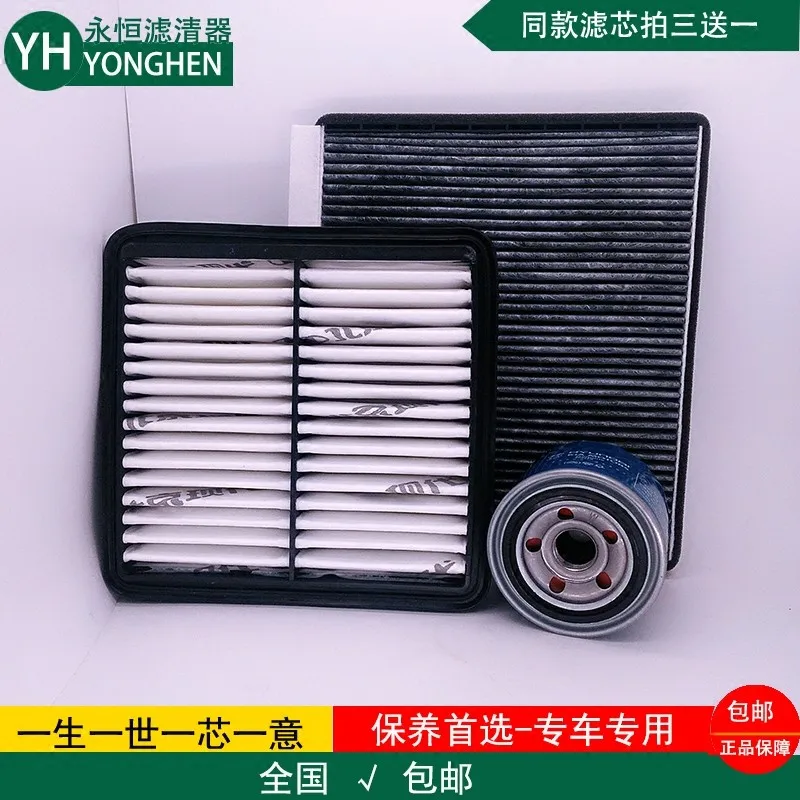 set filters for Hyundai I30 air filter +Oil filter+cabin air filterin