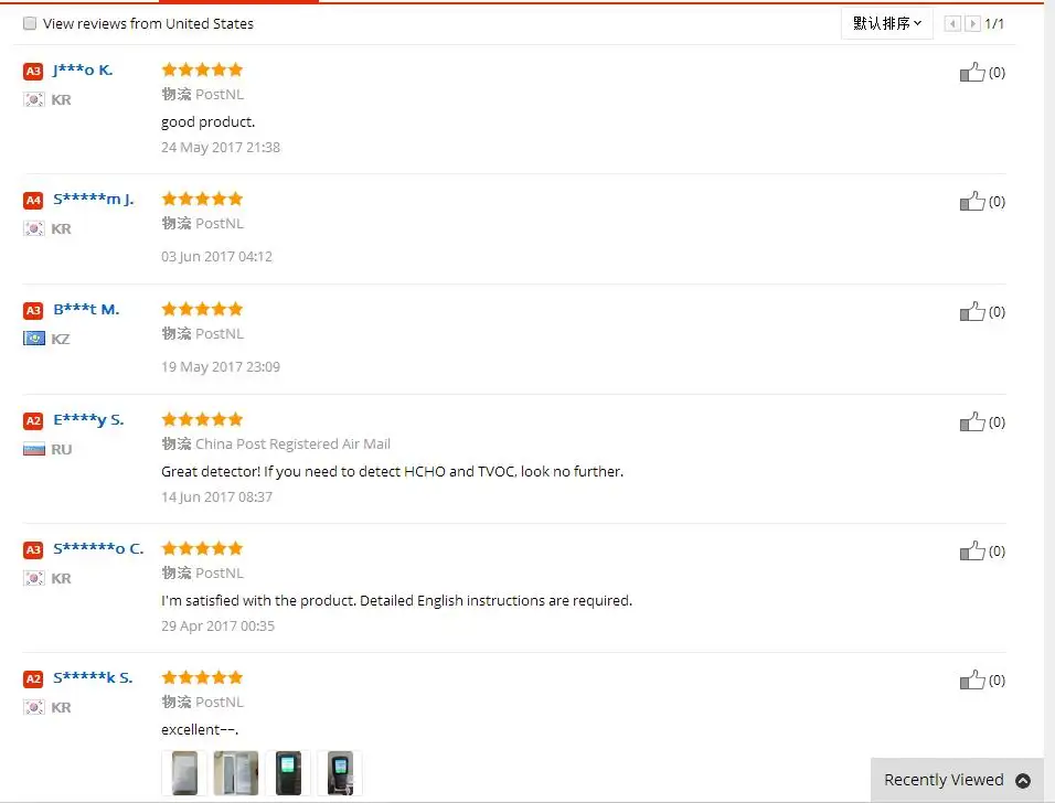 aeProduct.getSubject()