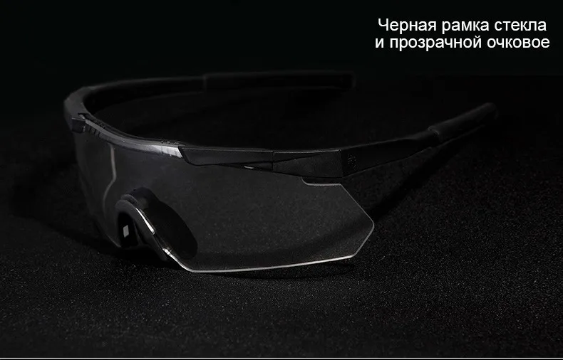 Защитные тактические очки типа глаз сокола Мужские солцезащитные очки/ велосипедные тёмные очки / защитные очки от шальной пули FREE SOLDIER