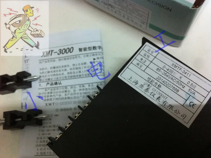 

AISET Shanghai Yatai Instrumentation XMTF-3411 temperature controller