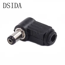 5 шт. DC разъем питания штекер Адаптер 90 градусов 5,5*2,1 мм 5,5 мм* 2,1 мм Разъем 5,5X2,1 мм
