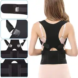 Корректор осанки для мужчин и женщин флипкейс Регулируемый магнитный выпрямитель спины удобный фиксатор спины для спинного шеи