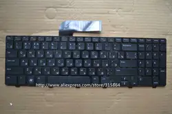Русская новая клавиатура для ноутбука DELL N5110 Inspiron 15R M5110 m501z M511R RU Макет