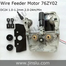 mig welding accessories CO2 mig wire feeder motor