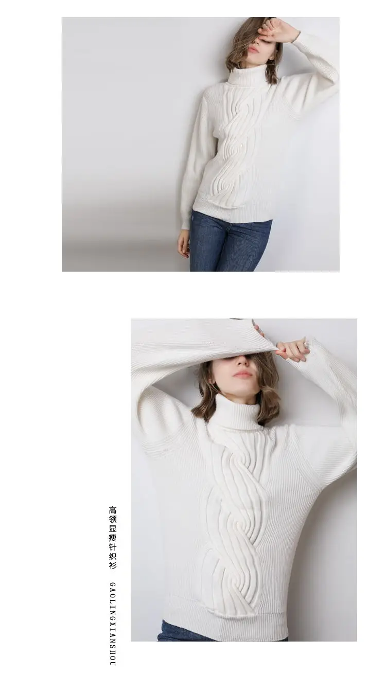 Весенний и осенний женский вязаный свитер, кашемировый свитер с длинным рукавом, Модный вязаный пуловер с высоким воротником