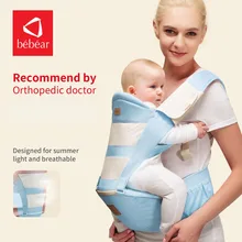 BEBEAR MOCHILA PORTABEBES ESPECIAL CLIMAS CÁLIDOS