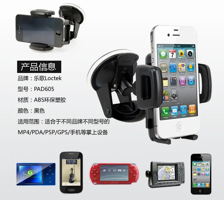 

360 Degree Rotatable Universal Car Mount Holder For Samsung Galaxy A3 A5 A7 J5 J7 2016 J1 J3 J5 Grand Prime S4 S5 S6 S7 Edge S8