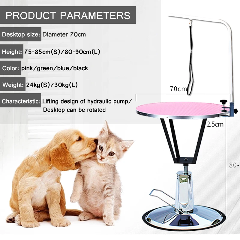 Премиум ПЭТ Чистка/столик для ухода за шерстью из нержавеющей стали гидравлическое давление Регулируемый Pet Comercial Shop/Бытовая 70 см Dia