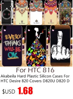 AKABEILA закаленное стекло для htc Desire 820 D820U D820 D820T 820G 820G+ Dual Sim 820S D820S Защитная стальная пленка оптом