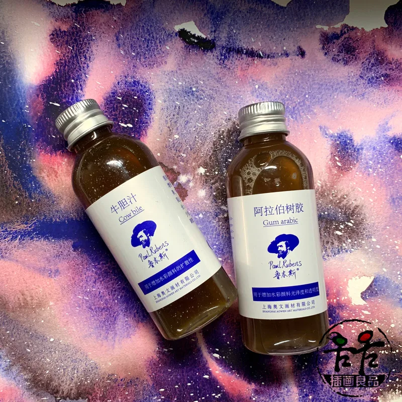 

Rubens Bovine Bile Acacia Gum Watercolor Medium Mixing Agent Enhances Diffusion Transparency Of Watercolor Pigments