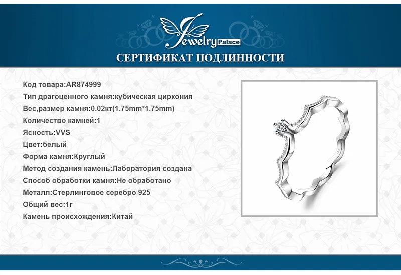 AR874999-XQ-RUS_07