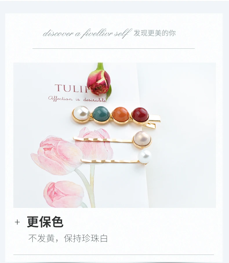 发夹2_05