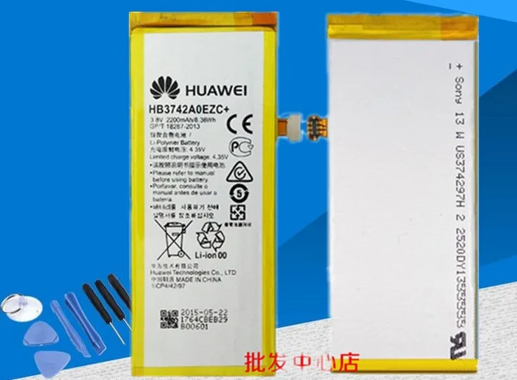 Для 5S TAG-AL00 CL00 TL00 HB3742AOEZC+ аккумулятор литий-ионный встроенный аккумулятор литий-полимерный аккумулятор