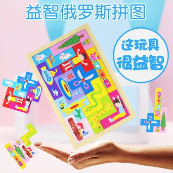 

Candice guo wooden toy wood puzzle education game Changeable variform squares mystery cartoon pattern match shape board gift 1pc