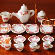 Мини кукольный домик керамические чайные аксессуары для мини-мебели модели 15 вишневый аромат