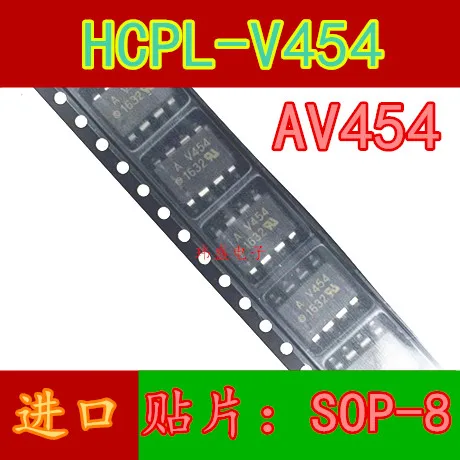 Оптический Изолятор AV454 HCPL-V454 HPV454 SMD SOP8 новый оригинальный | Обустройство дома