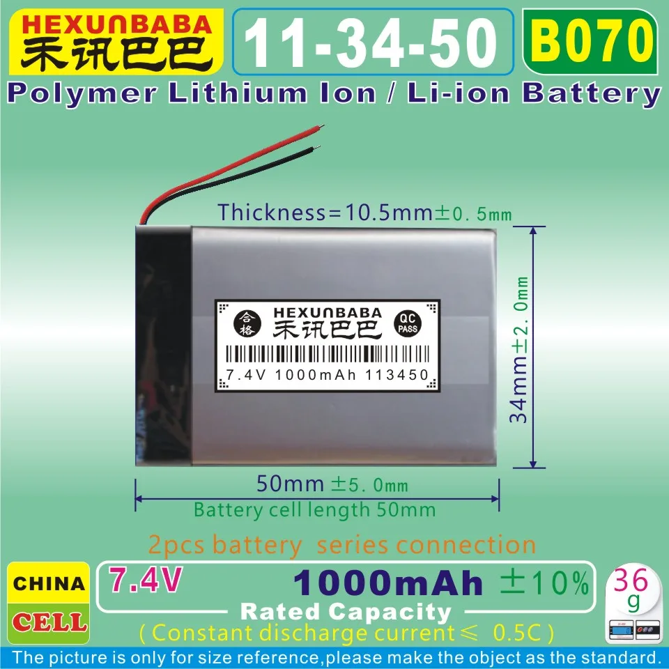 [B070] 7,4 V 1000 мА/ч, [113450] PLIB; полимерная литий-ионная/литий-ионный аккумулятор для MP3; планшетный ПК, mp4, мобильный телефон, динамик, портативное зарядное устройство
