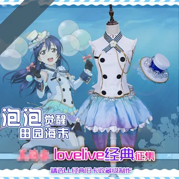 

lovelive!Love live bubble Sonoda Umi Activity card cosplay costume Out of print dress unique Classic collection Free shipping