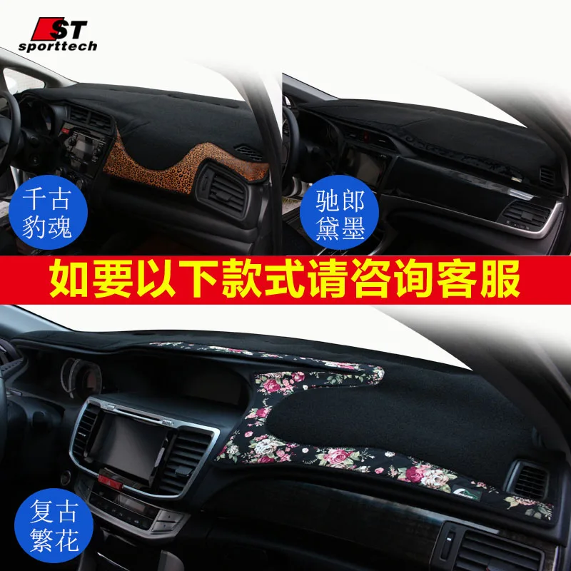 Для Mazda axlea M6 M3 M2 CX-5 CX5 CX-7 семьи изменение приборной панели коврик консоли темно-коврик панель управления площадку солнцезащитный крем зонт