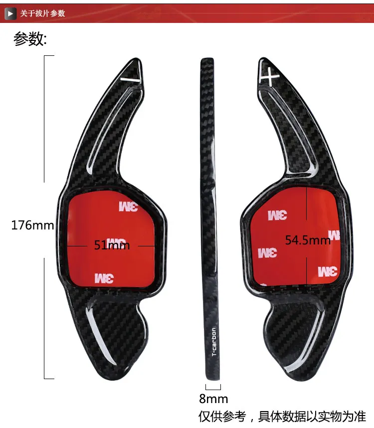 shift paddles for Audi 4