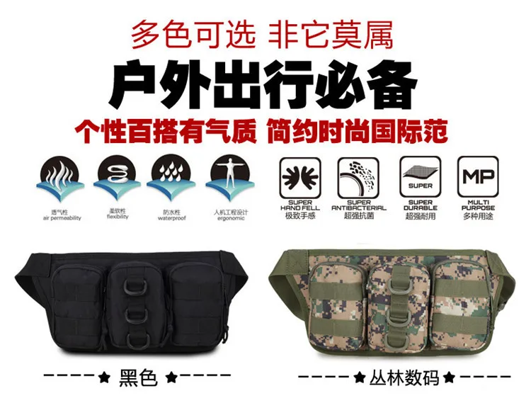 Military Waist Bag (7)