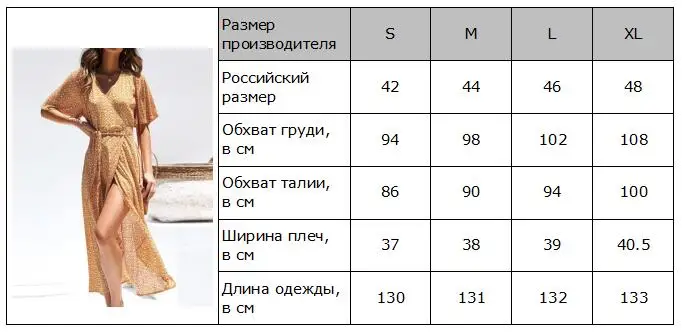 Бохо длинное платье Для женщин в богемном стиле с принтом летнее пляжное платье сексуальное с v-образным вырезом Высокий разрез Обёрточная бумага вечерние платье Повседневное Открытое платье без рукавов; Robe Femme