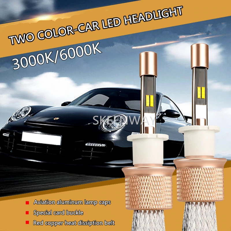 2 шт. Автомобильные светодиодные лампы H1 H3 H4 H7 H8 H9 H11 D2S|fog light|yellow fog lightsfog led light |