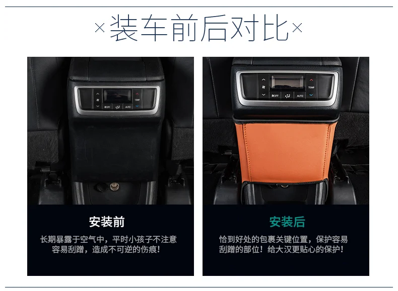 Подлокотник для заднего сиденья ящик для хранения Анти-кик коврик для Toyota Highlander AB073