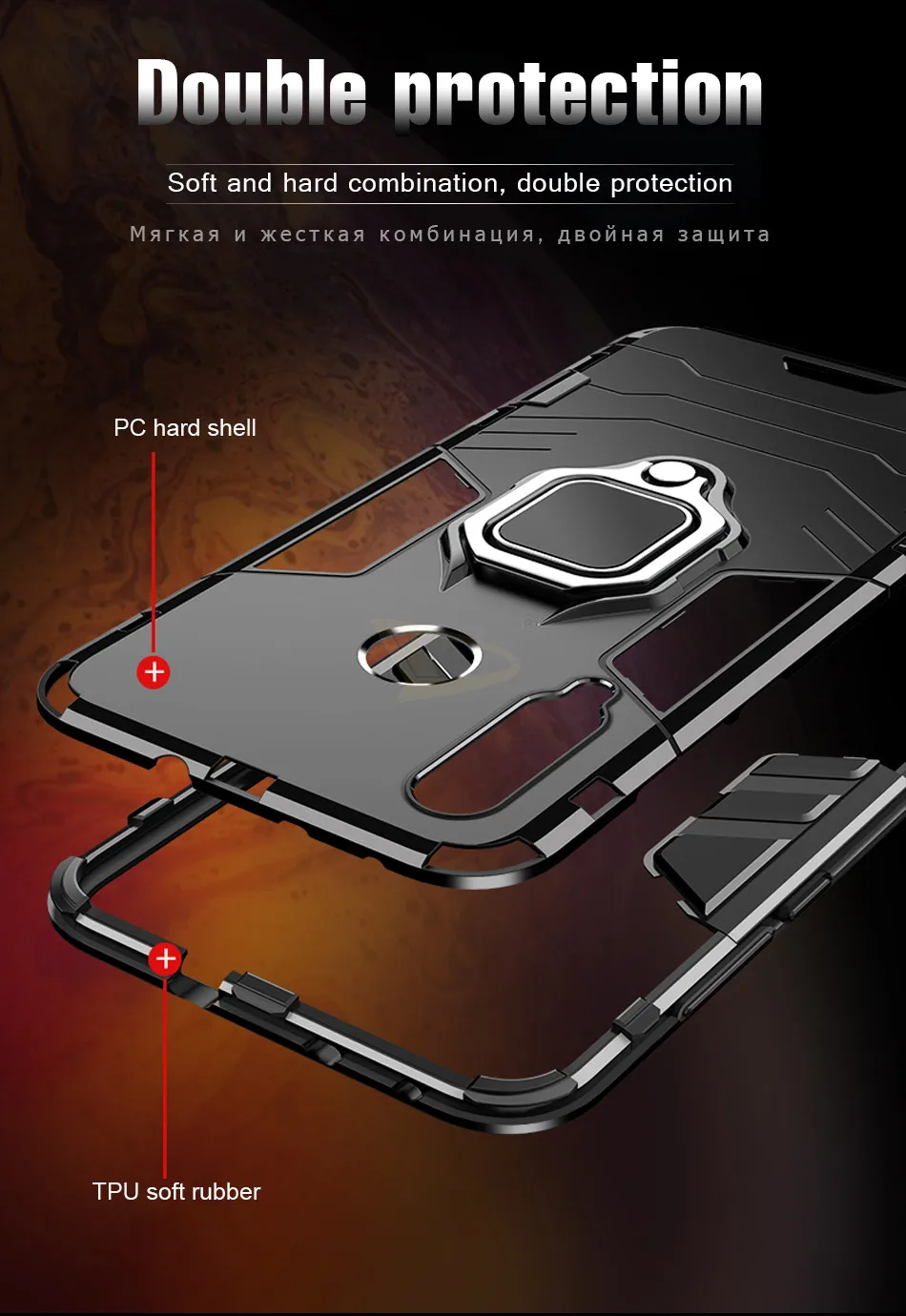 红米note7-黑豹指环壳_04