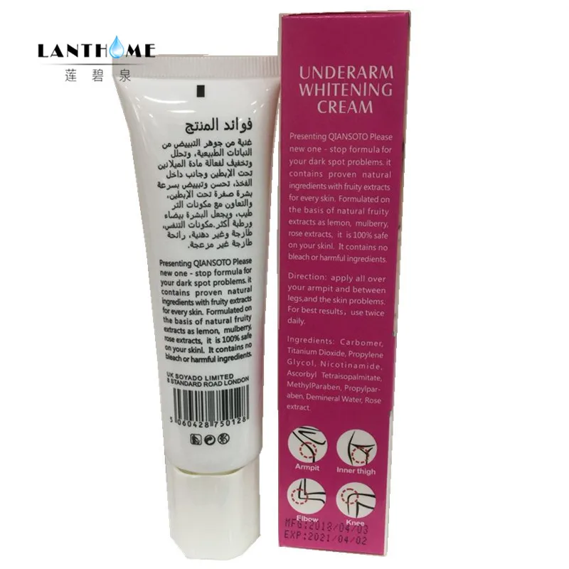 Aichun Beauty Отбеливание подмышки крем для тела дневные ноги и колени Частные части