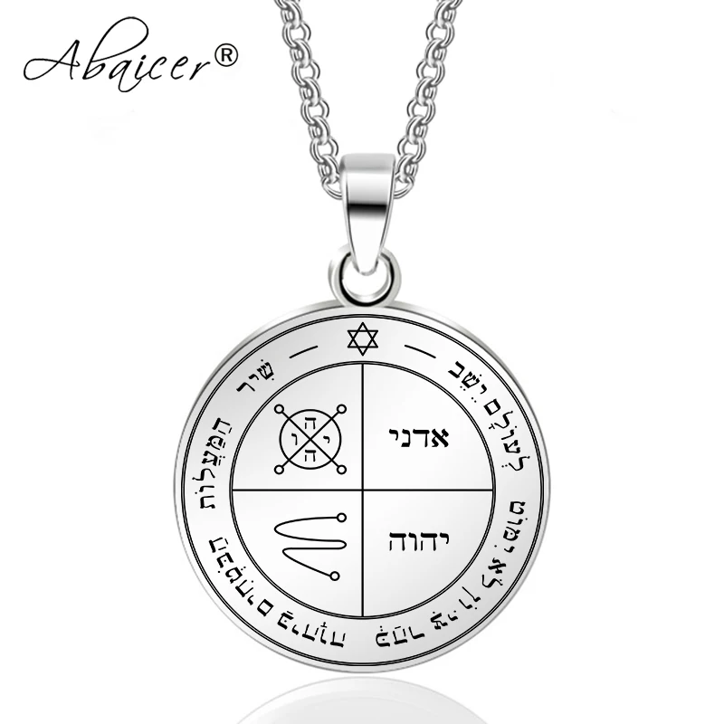 

Abaicer - third pentacle of jupiter Key Of Solomon Pendant Stainless Steel Necklace Seals Of The Seven Archangels Key00001