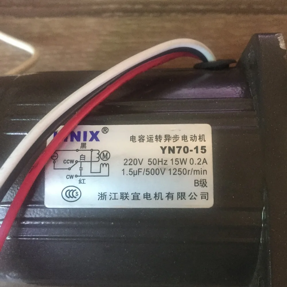 Yn70 20 двигатель