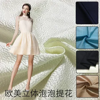 

New fashion jacquard cloth three-dimensional bubble embossed brocade jacquard fabric solid color high-grade dress fashion fabric