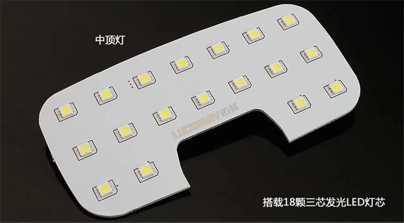 Для HYUNDAI IX35 светодиодный интерьерный светильник для чтения светодиодный светильник авто аксессуары 3 шт. в комплекте автомобильный Стайлинг головной светильник
