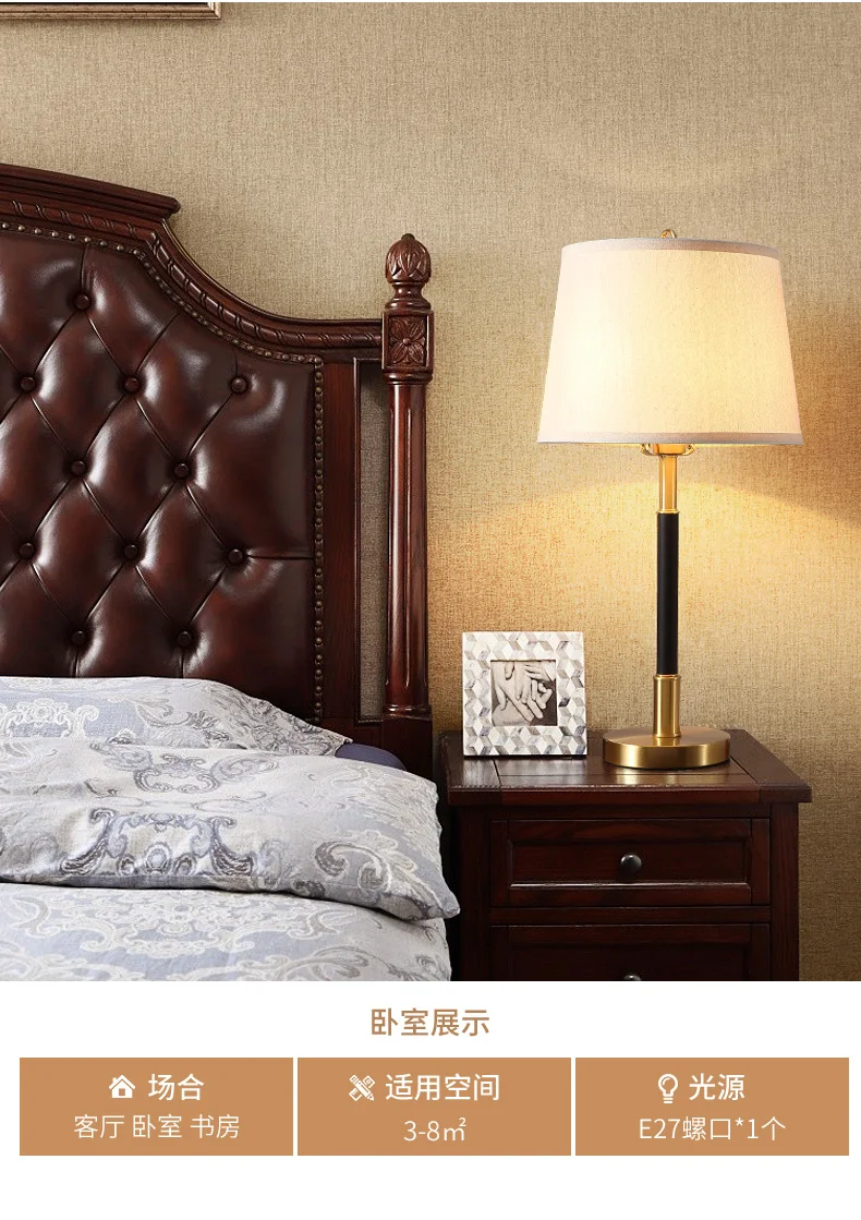 Qiseyuncai 2018 All-медь Американский гостиная настольная лампа исследование теплые Творческий Ретро прикроватная тумбочка для Спальни Ткань