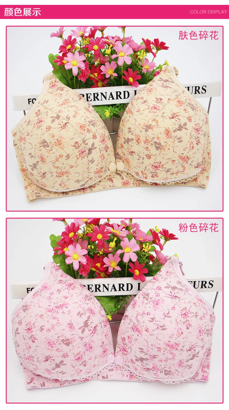 nursing bra maternity women breast feeding bra (4)