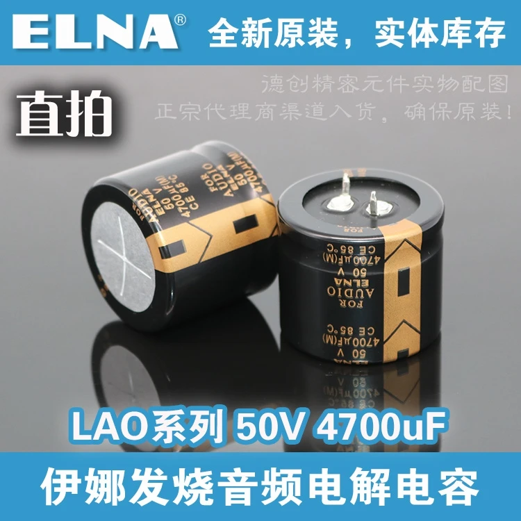 2PCS ELNA LAO series 50V 4700uf 35*30mm audio capacitor electrolytic capacitor super capacitor free shipping 2pcs kg type i nichicon 4700uf 35v 22x30mm pitch 10mm 35v 4700uf audio electrolytic capacitor capacitors