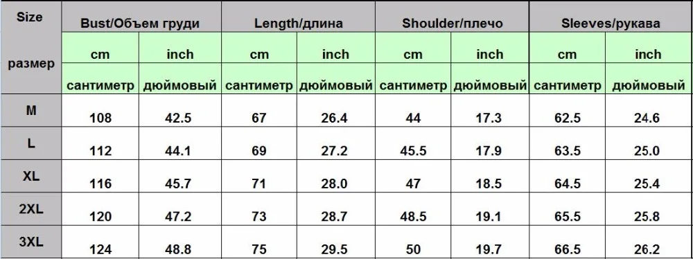 Белым Смог куртка с принтом Для мужчин 2018 Демисезонный Новая бейсбольная куртка на молнии Для мужчин s Повседневное Slim Fit Куртки и пальто