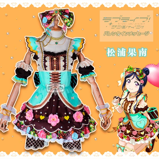 

Anime Love live Sunshine Aqours Matsuura Kanan Chocolate Valentine's Day 2019 March card Cosplay costume lolita dress A