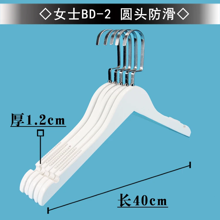 10 шт./лот 40 см/44 см взрослая белая твердая деревянная вешалка детская вешалка и зажим для брюк - Цвет: 40cm   B